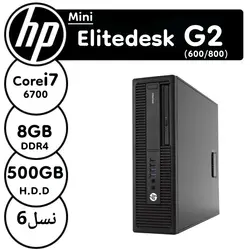 فروش کامپیوتر دست دوم Hp G2 نسل ششم (i7/8/500) کیس مهندسی
