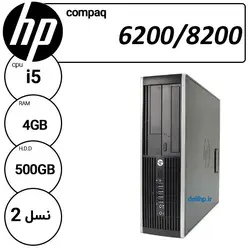 قیمت فروش کامپیوتر دست دوم HP 8200 با پردازنده i5 نسل 2