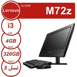 آل این وان استوک 