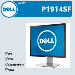 قیمت فروش مانیتور دست دوم 19 اینچ دل مدل P1914SF| مانیتور دست دوم استوک