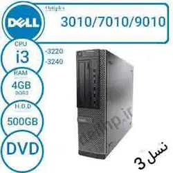 کیس دست دوم استوک ایستاده dell 3010/7010/9010 - فروشگاه دل اچ پی