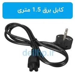 کابل برق 1.5 متری آکبند - فروشگاه دل اچ پی