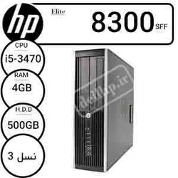 کیس دست دوم استوک 8300/6300 HP نسل 3