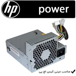 قیمت فروش پاور مینی کیس hp مناسب انواه مینی کیس های 8000