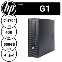 قیمت فروش کیس دست دوم استوک حرفه ای اچ پی نسل چهار G1 i7 -8 -500 HP