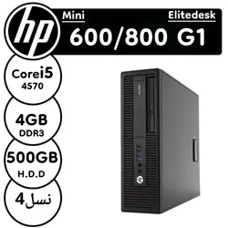 قیمت فروش کیس دست دوم استوک HP G1 با پردازنده i5 نسل چهار، چهار هسته ای