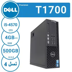 کیس استوک DELL Precision T1700 - فروشگاه دل اچ پی