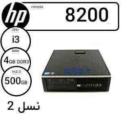 کامپیوتر دست دوم اچ پی مدل 8200-نسل 2 - فروشگاه دل اچ پی
