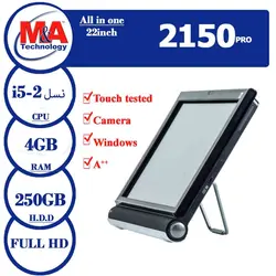 قیمت فروش آل این وان دست دوم استوک M&A نسل سه all in one 22 inch m&a i5 /4gb/320gb