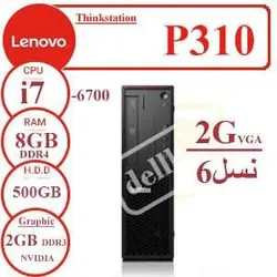 قیمت فروش مینی کیس دست دوم استوک Lenovo P31 . i7-6700/8GB DDR4/ 750GB