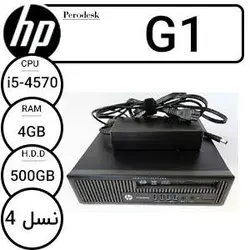 کیس دست دوم استوک HP G1 i5-4570/4GB DDR3/500GB بسیار کوچک + آدابتور - فروشگاه دل اچ پی