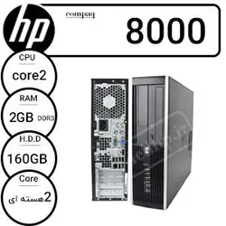 مینی کیس دست دوم استوک دو هسته ای -2-160HP Compaq Elite8000- E8400 - فروشگاه دل اچ پی