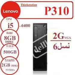 کامپیوتر دست دوم Lenovo P310 - فروشگاه دل اچ پی