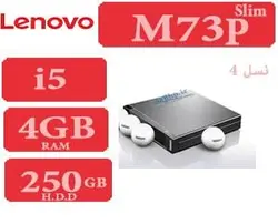 کیس دست دوم استوک Lenovo M73 سایز کوچک-i5 نسل چهار - فروشگاه دل اچ پی