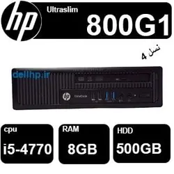 کیس دست دوم استوک HP elitedesk 800 G1 نسل چهارمی - فروشگاه دل اچ پی