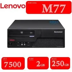 کیس دست دوم استوک کامپیوتر LENOVO - فروشگاه دل اچ پی