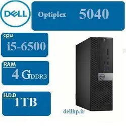 قیمت فروش  مینی کیس دست دوم استوک 5040 DELL Optiplex i5-6500|4GB|500GB