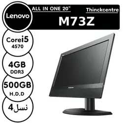 آل این وان لنوو مدل M73Z استوک - فروشگاه دل اچ پی