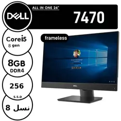 آل این وان فرم لیس استوک مدل dell 7470 - فروشگاه دل اچ پی