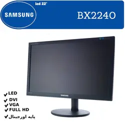مانیتور سامسونگ 22 اینچ ال ای دی استوک مدل BX2240 - فروشگاه دل اچ پی