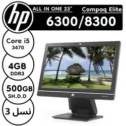 آل این وان اچ پی compaq elite مدل 6300/8300 استوک با پایه فلزی - فروشگاه دل اچ پی