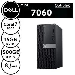 کیس کامپیوتر استوک دل DELL 7060 نسل هشت با پردازنده i7 - فروشگاه دل اچ پی