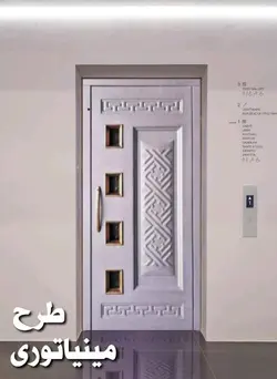 درب آسانسور مدل میناتوری