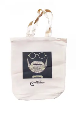 ساک پارچه ای با طرح فروید