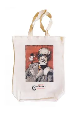 ساک پارچه ای با طرح فروید