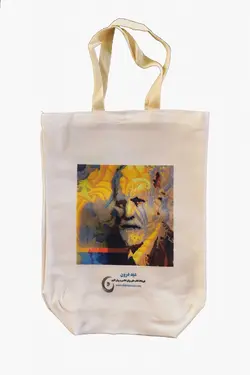 ساک پارچه ای با طرح فروید