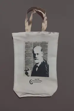 ساک پارچه ای با طرح گرافیکی از فروید - دید درون