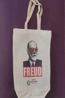 ساک پارچه ای با طرح فروید - دید درون