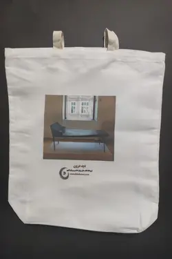 ساک پارچه ای با طرح کاناپه