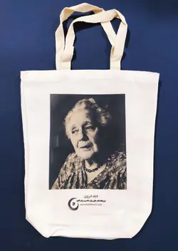 ساک پارچه ای با تصویر کلاین - دید درون