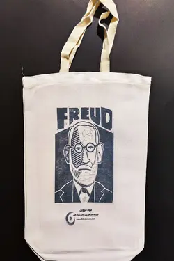 ساک پارچه ای با طرح فروید - دید درون