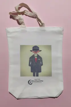 ساک پارچه ای با طرح گرافیکی از فروید - دید درون