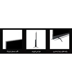 تلویزیون ال ای دی هوشمند ایکس ویژن مدل 55XTU745 سایز 55 اینچ