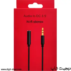 کابل افزایش طول 3.5 میلی متری صدا Hi-Fi Stereo