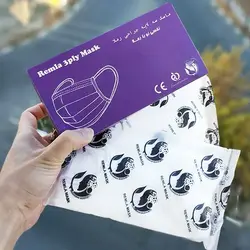 ماسک سه لایه پرستاری رملا 20 عددی