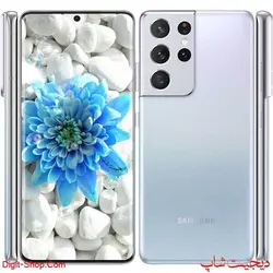 سامسونگ گلکسی S21 اولترا , Samsung Galaxy S21 Ultra 5G