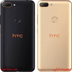 اچ تی سی وایلد فایر E ایی , HTC WildFire E