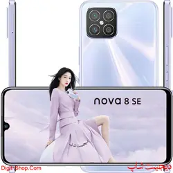 هواوی SE نوا 8 اس ایی , Huawei nova 8 SE