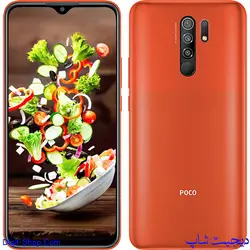 شیائومی پوکو M2 ام , Xiaomi Poco M2