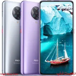 شیائومی پوکو F2 اف 2 پرو , Xiaomi Poco F2 Pro