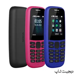 نوکیا 105 2019 Nokia