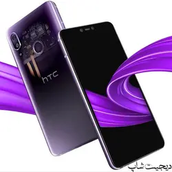 اچ تی سی U19e ایی , HTC U19e