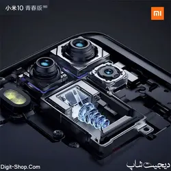 شیائومی می 10 یوث , Xiaomi Mi 10 Youth 5G