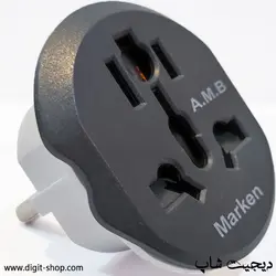تبدیل 3 به 2 برق ارت دار مارکن 16 آمپر Marken