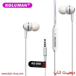 هدفون کلومن KE-008 بیس Koluman