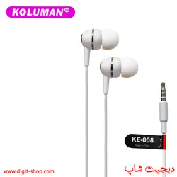 هدفون کلومن KE-008 بیس Koluman